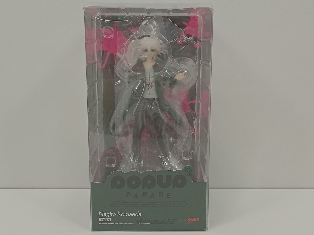 グッドスマイルカンパニー POP UP PARADE ダンガンロンパ1・2 Reload