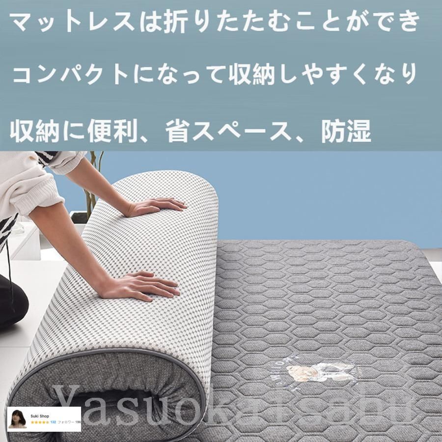 マットレス シングル 高反発 腰痛対策 ソムレスタ シングル 高反発マットレス 折りたたみ 腰痛 体圧分散 3/7cm 安い 天然ラテックス 通気 高密度 一人暮らし マットレストッパー - ソムレスタ｜SOMRESTA公式ショップ