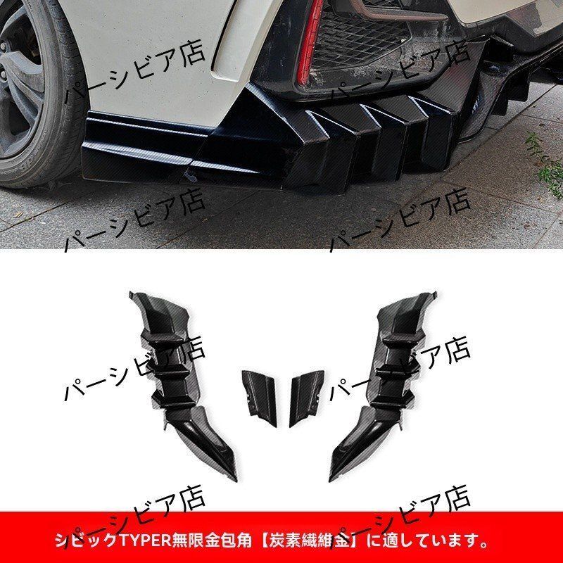 TYPer Mugen風