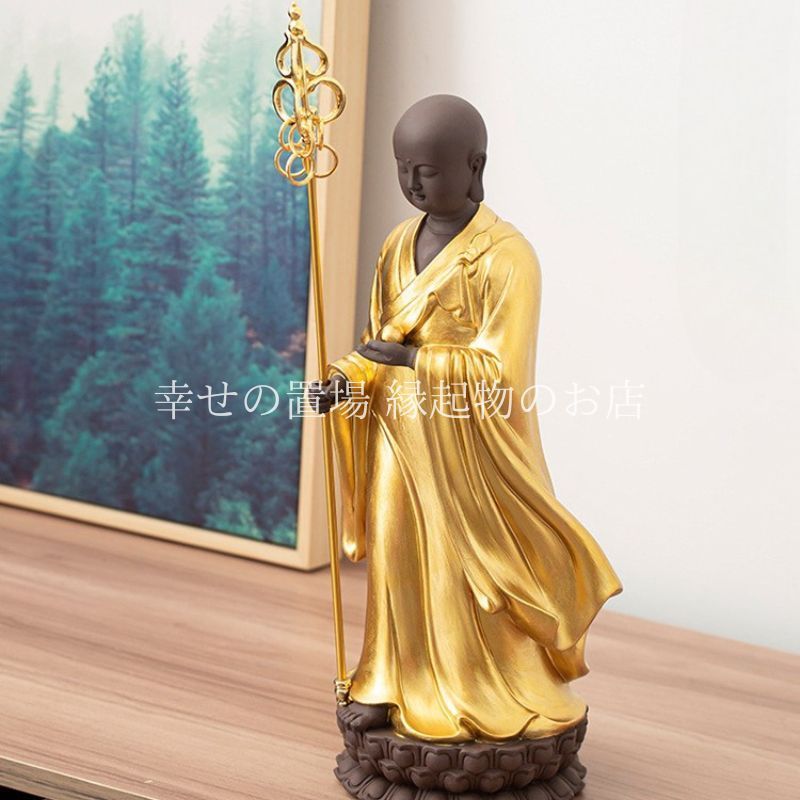 置物