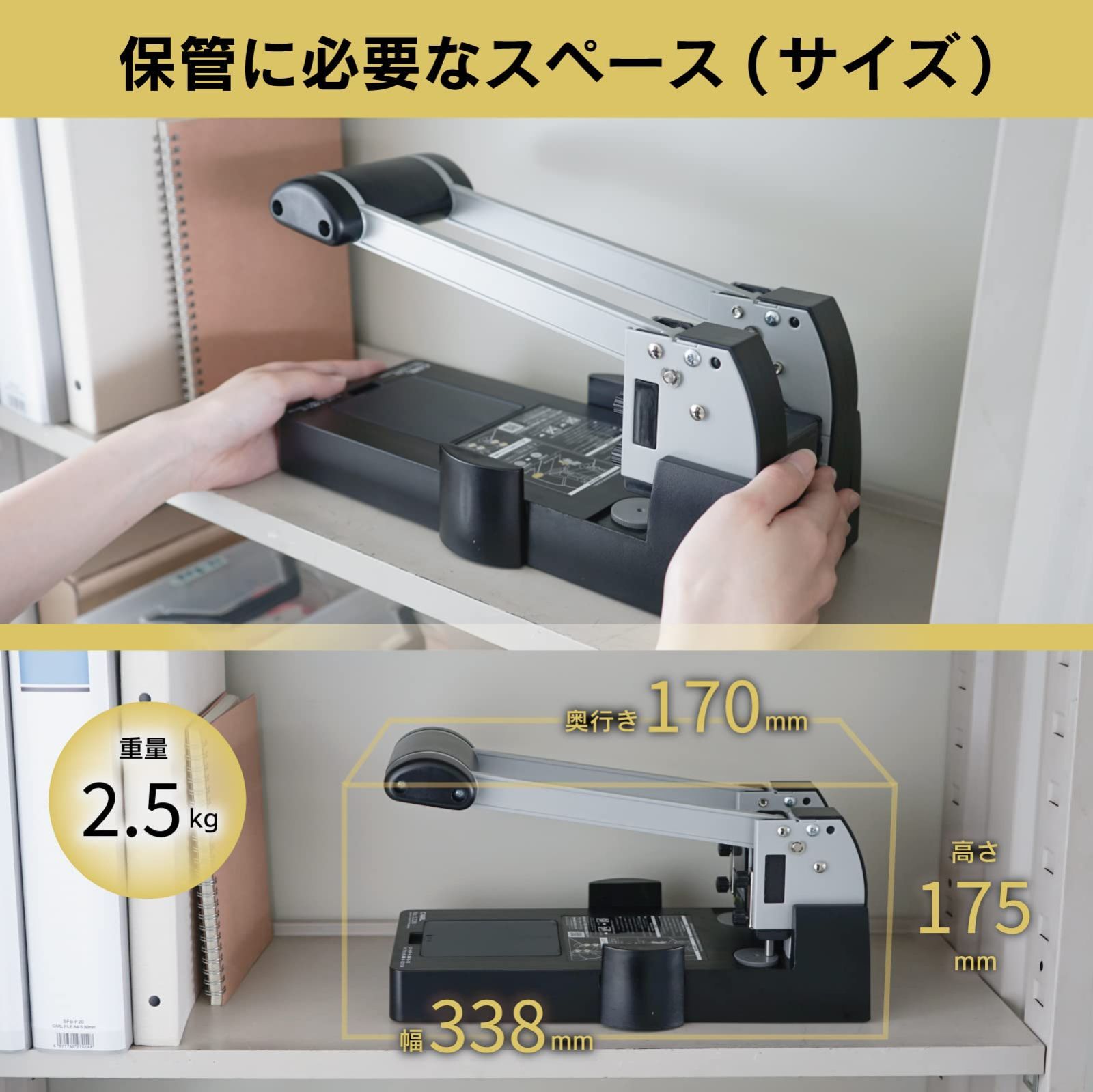  カール事務器 穴あけパンチ 強力 2穴 No 122 N 穴あけパンチ パンチ