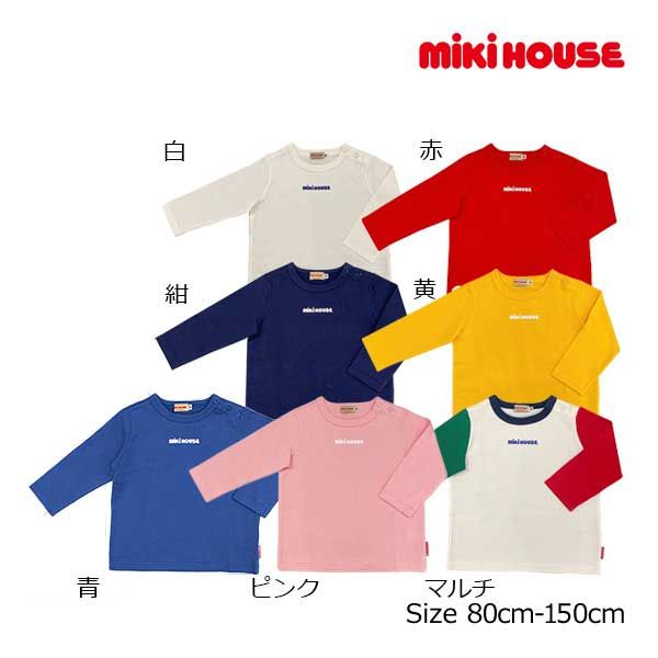 ○30％OFFセール○ミキハウスmikihouseプリントロゴ 長袖Tシャツ