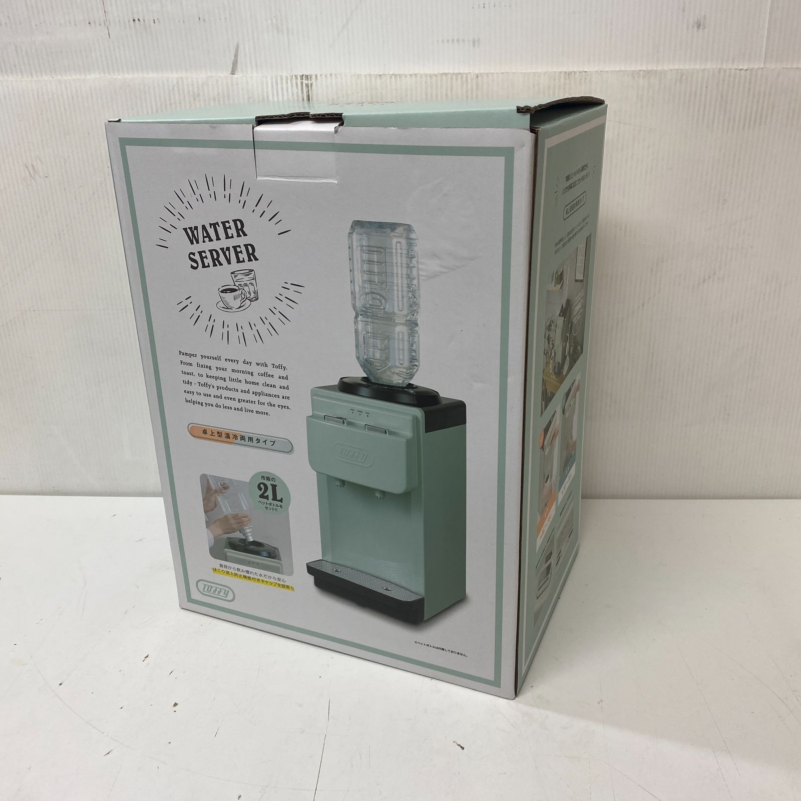 Toffy トフィー ウォーターサーバー 最新型 Toffy ウォーターサーバー