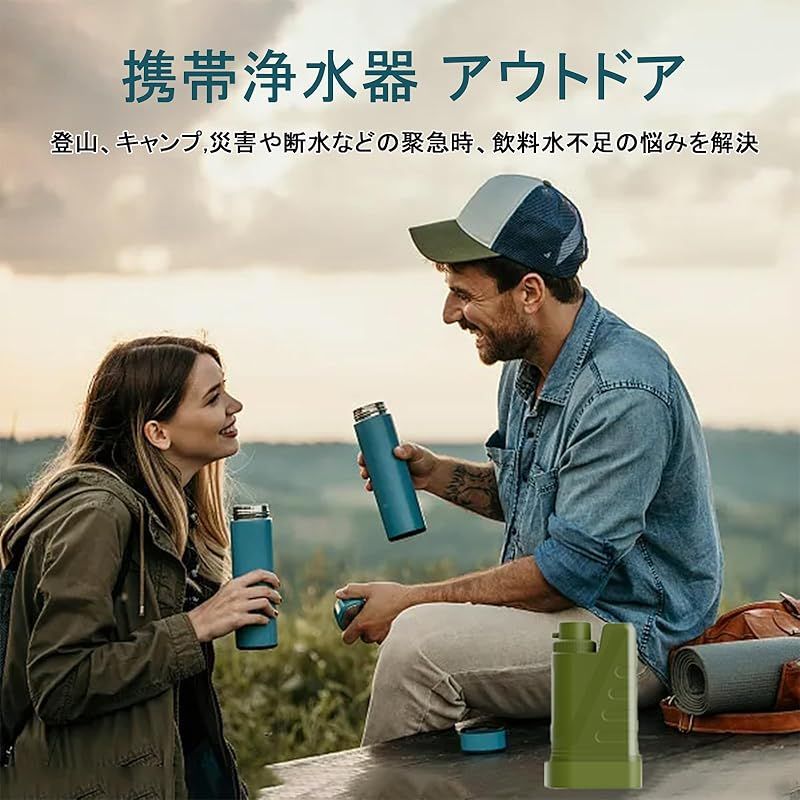 Reyaleen 携帯浄水器 電動浄水器 濾過器 浄水器 災害-浄水器 アウトドア 防災用浄水器 防災士推奨 サバイバル浄水器 災害対策 非常用 防災グッズ 簡易浄水器 UF中空糸膜ろ過 防災グッズ 水 災害用品 登山用品 携帯用 飲み水 登山 キャン 1