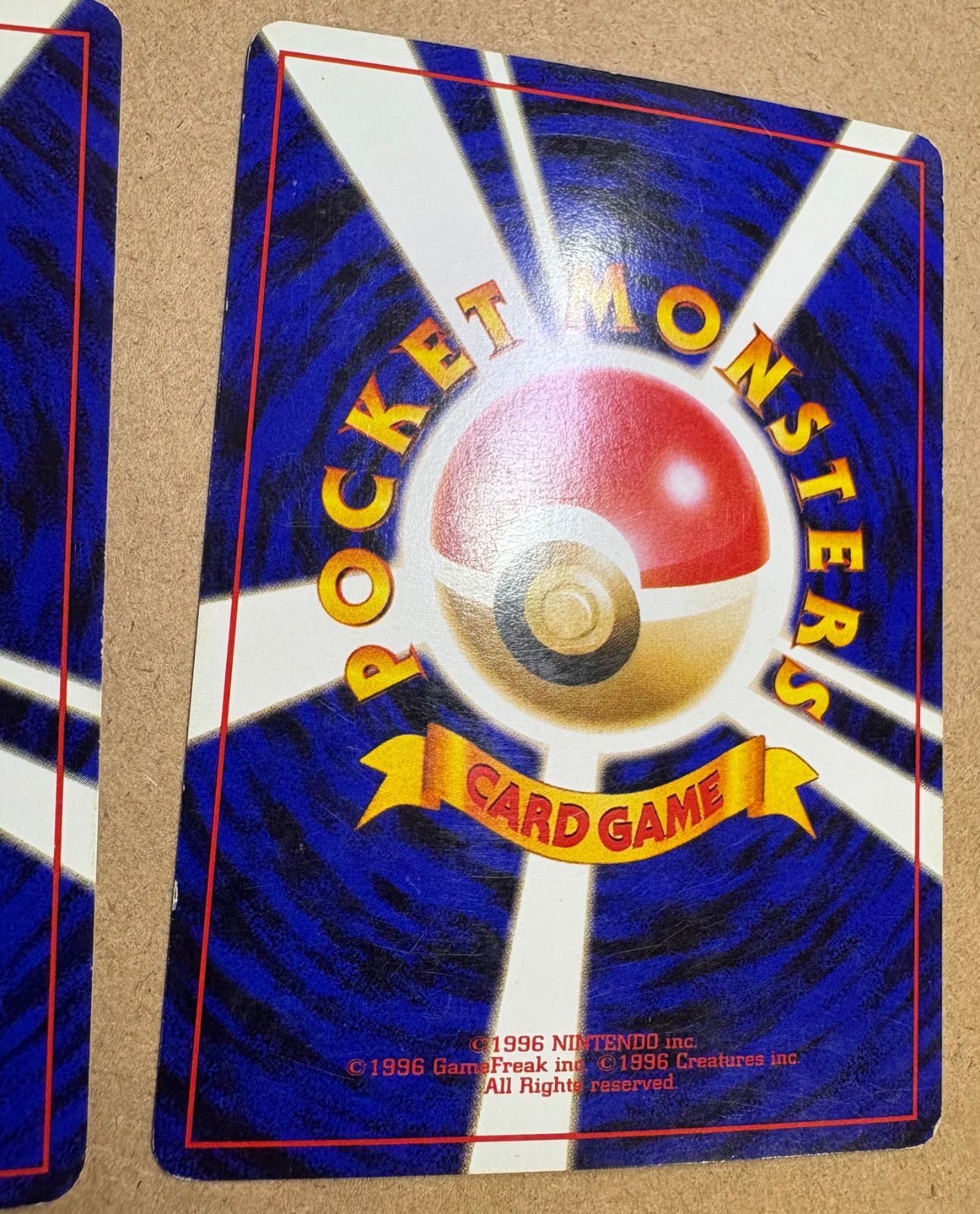 くいしんぼカビゴン＆かっこいいポリゴン ポケモンカード旧裏 - メルカリ