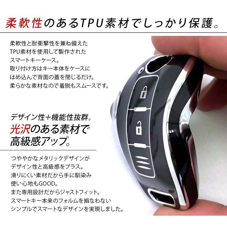 日産 TPU スマートキーケース スマートキーカバー アリア サクラ エクストレイル メタリックケース アクセサリー カスタム ドレスアップ キズ  衝撃防止 - メルカリ