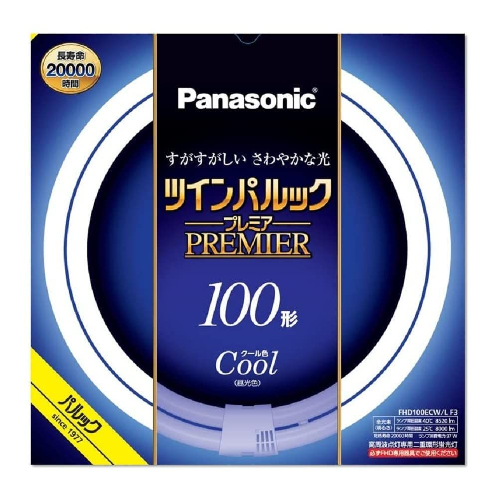 パナソニック ツインパルック プレミア蛍光灯 １００形 クール色 FHD100ECWLF3 クール色 100形