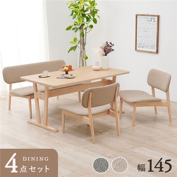 ダイニング4点セット(テーブル×1、ベンチ×1、チェア×2) ベージュ 組立品【代引不可】