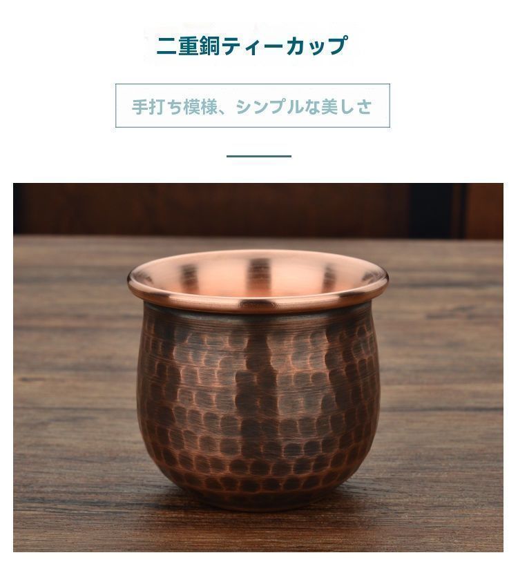 新品・未使用】煎茶道具 茶碗 湯飲み 70 ml ぐい飲み 猪口 盃