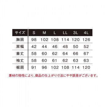 2WAYストレッチジャケット 33