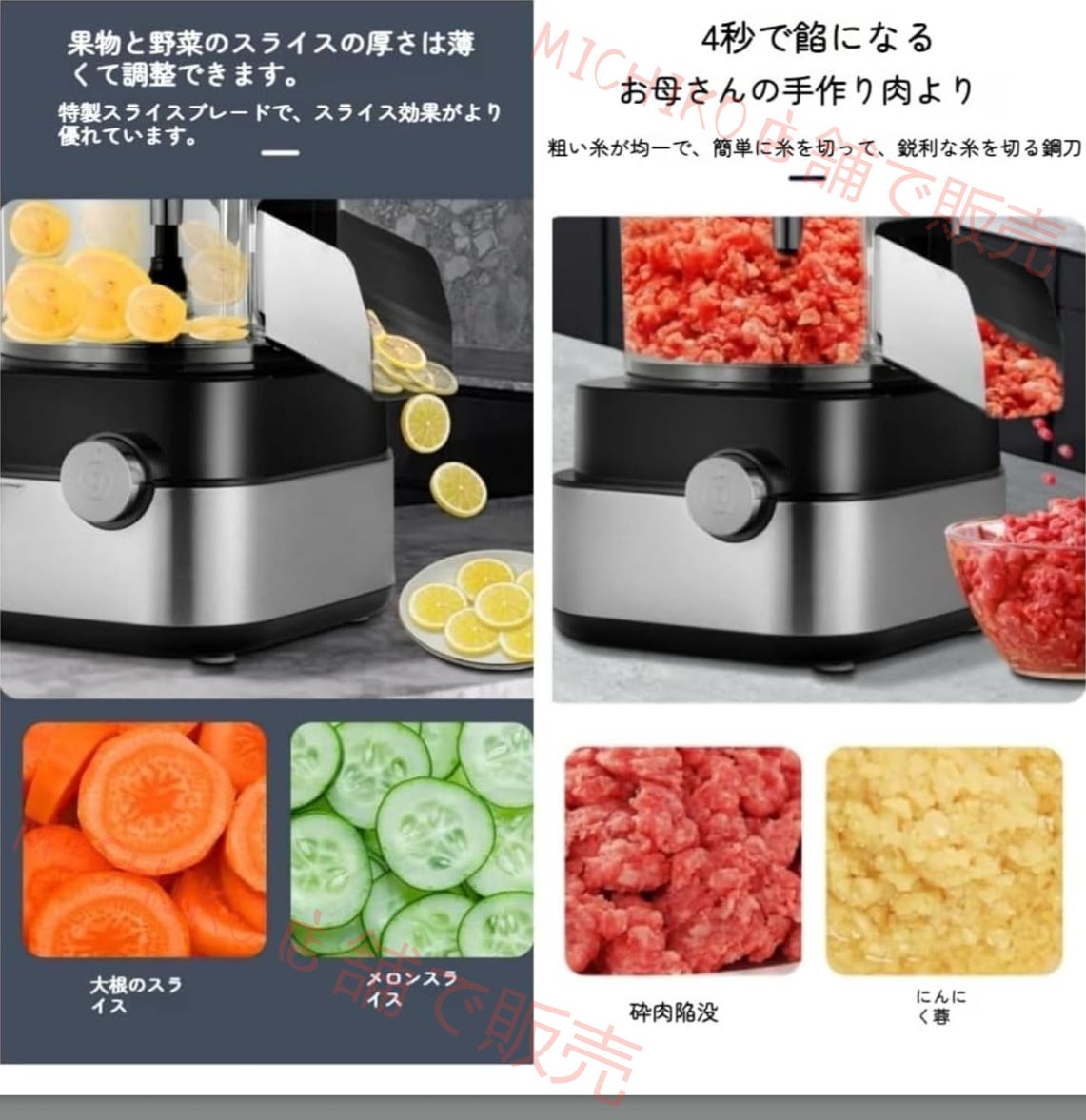 コールスローに活用可