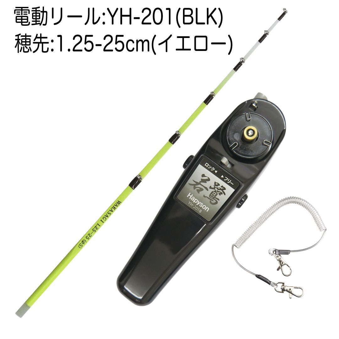 技ワカサギ替え穂先