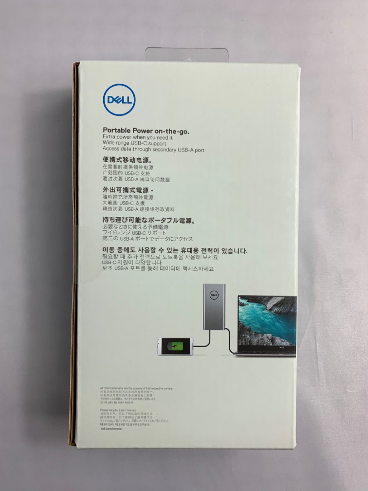 未使用品】 Dell PW7018LC ノートPC用 モバイルバッテリー - プロフ