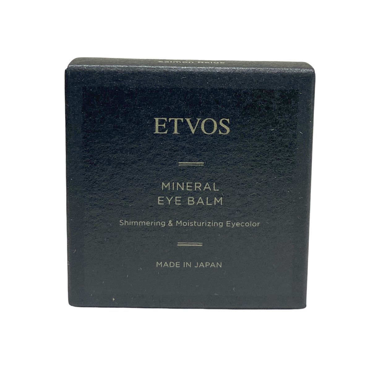 エトヴォス ミネラルアイバーム II サ一モンべ一ジュ 1 7 g セット ETVOS クリームアイシャドー ミネラル アイメイク アイシャドウ アイシャドウベース