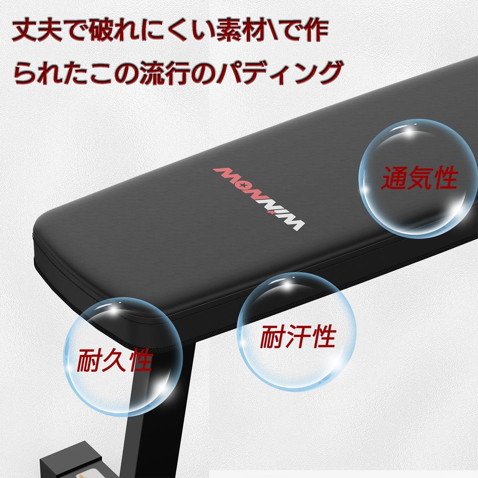 腹筋 背筋 マルチ トレーニングベンチ フラットウェイトベンチ