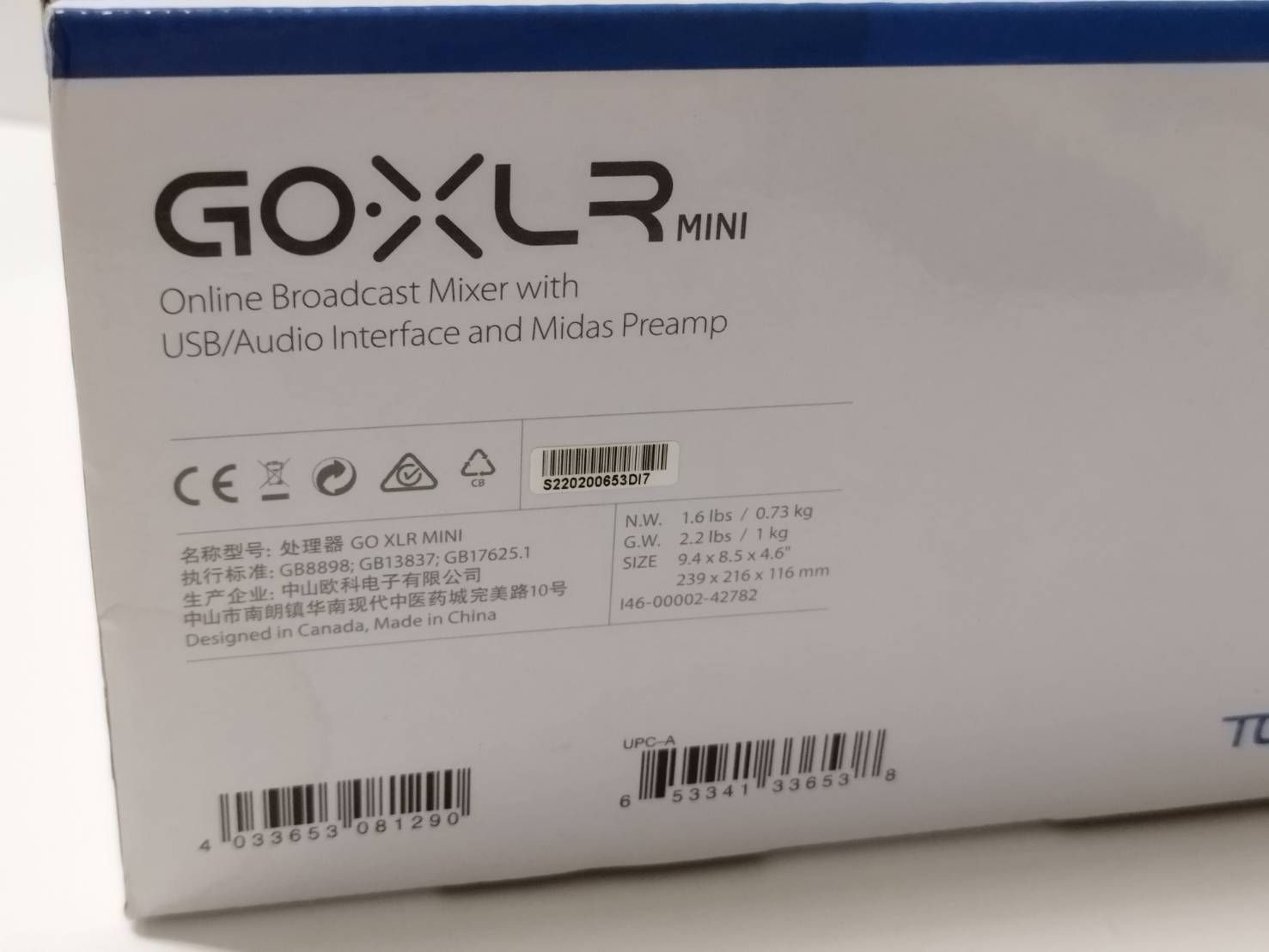 オーディオインターフェース