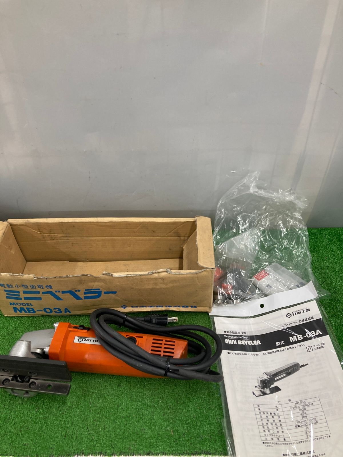 日東 電動ミニベベラー MB03A br\u003e☆日東工器 MB-03A 電動ミニベベラー 電動式面取り機 ☆日東☆