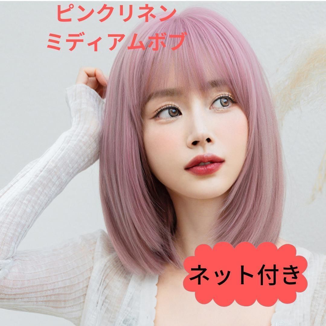 ウィッグ セミロング 自然ストレート 耐熱 wig ナチュラル