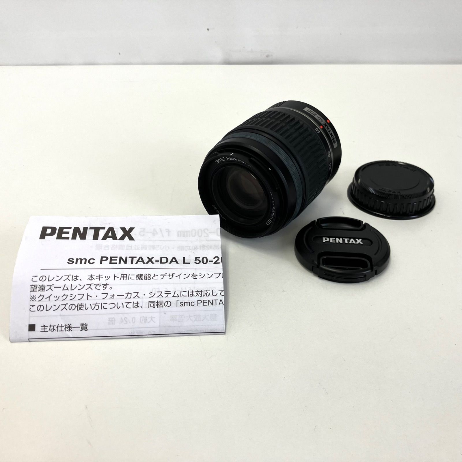 11964】 smc PENTAX-DA L F4-5.6 50-200mm ED 美品 【公式通販】