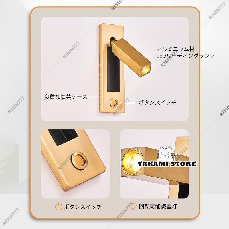 ベッドランプ