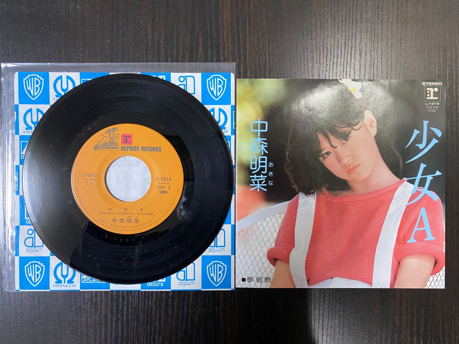中森明菜 少女A シングルレコード - メルカリ