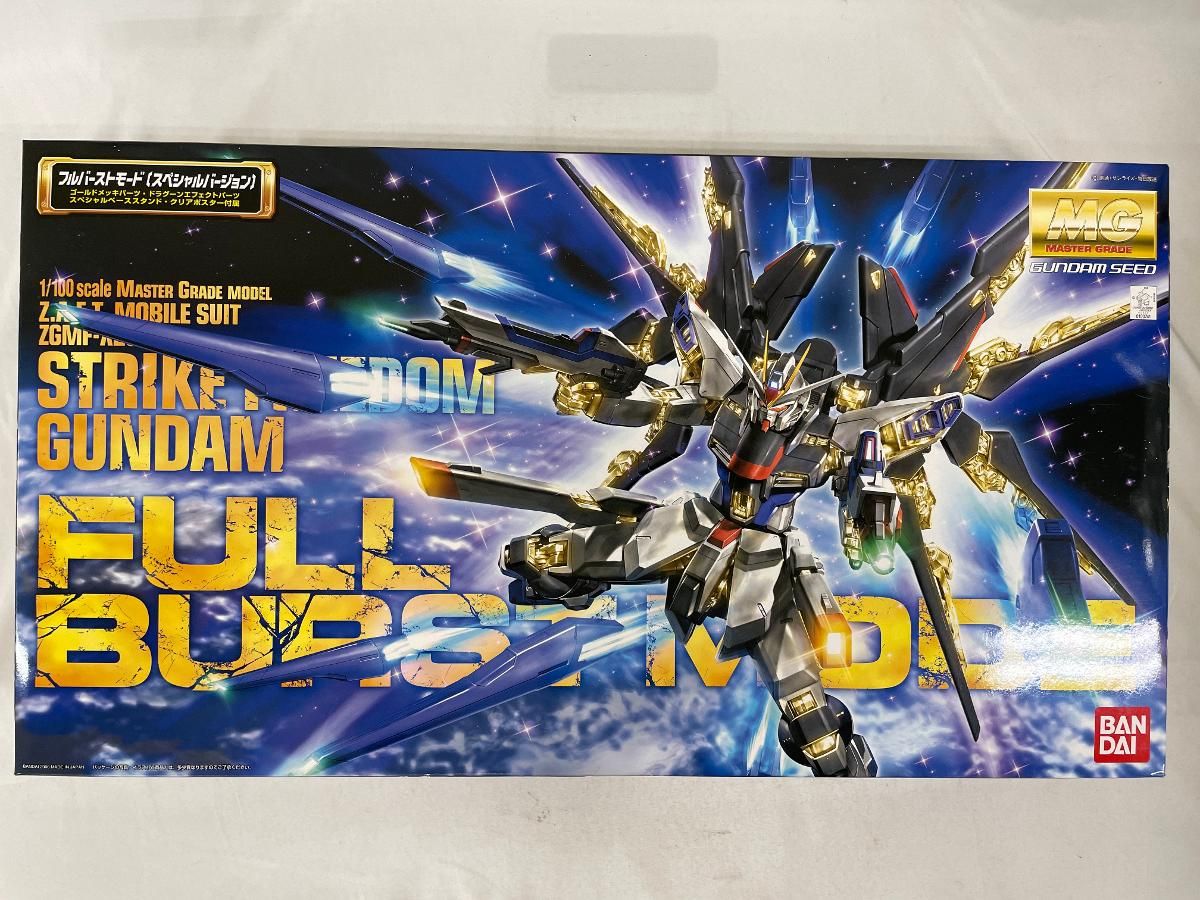 カンダム地球連邦軍RX−93-V2 と ストライクフリーダム　フルバーストモード ストライクフリーダムガンダム弐式」は“ハイマットフルバースト