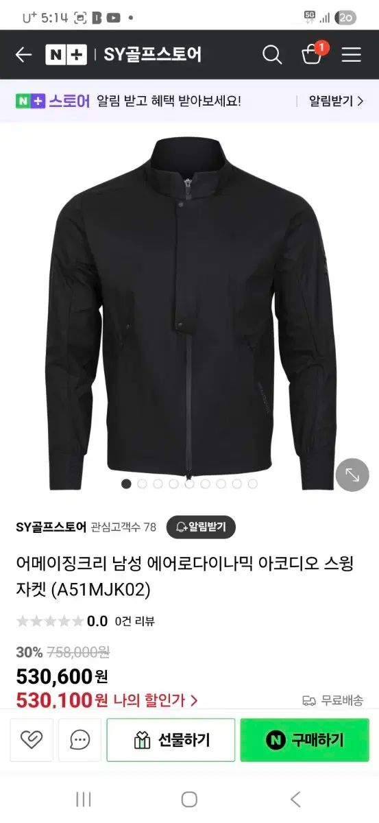 ジャックバニー メンズウェアセット ジャックバニー メンズウェアセット ジャックバニー メンズの商品