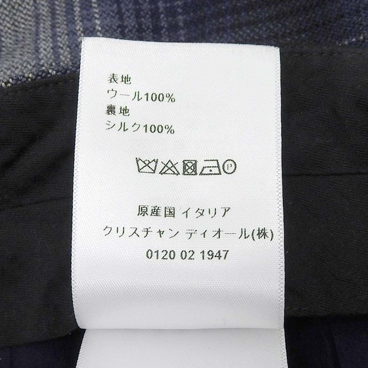 2020年 アパレル