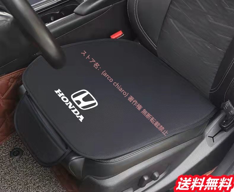 シート保護クッション