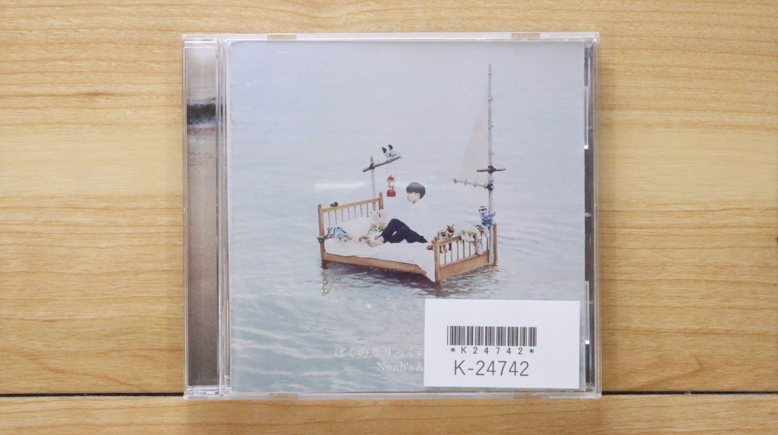 国内盤CD☆ぼくのりりっくのぼうよみ/□ Noah's Ark 【VICL64690