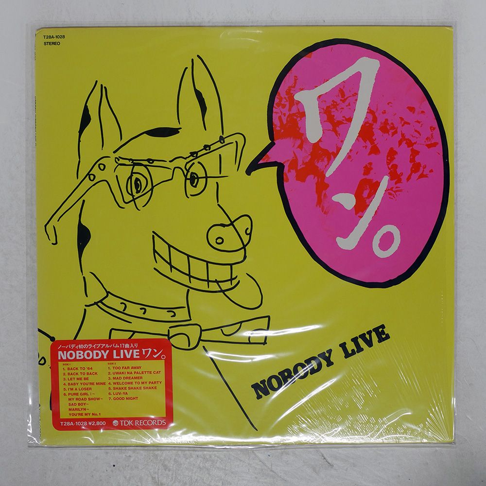 【匿名配送】浪曲名口演大全集 LP10枚組 STUTS - NO MUSIC NO LIFE. - TOWER RECORDS ONLINE