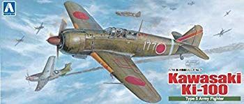 青島文化教材社 1/72 真・大戦機シリーズ No.7 日本陸軍 五式戦 甲型 角型風防 プラモデル rdzdsi3 青島文化教材社 1/72 真・大戦機シリーズ No.7 日本陸軍 五式戦