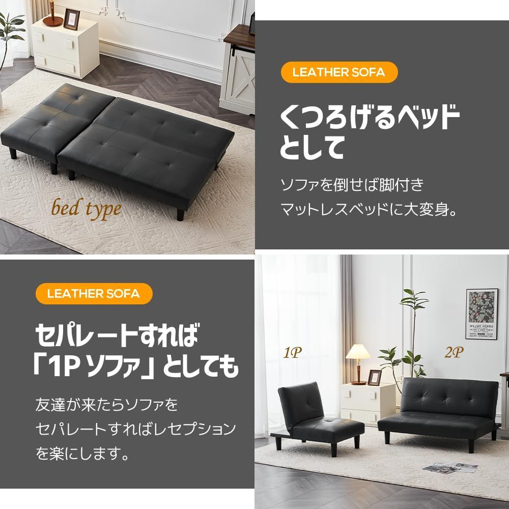 2人掛け