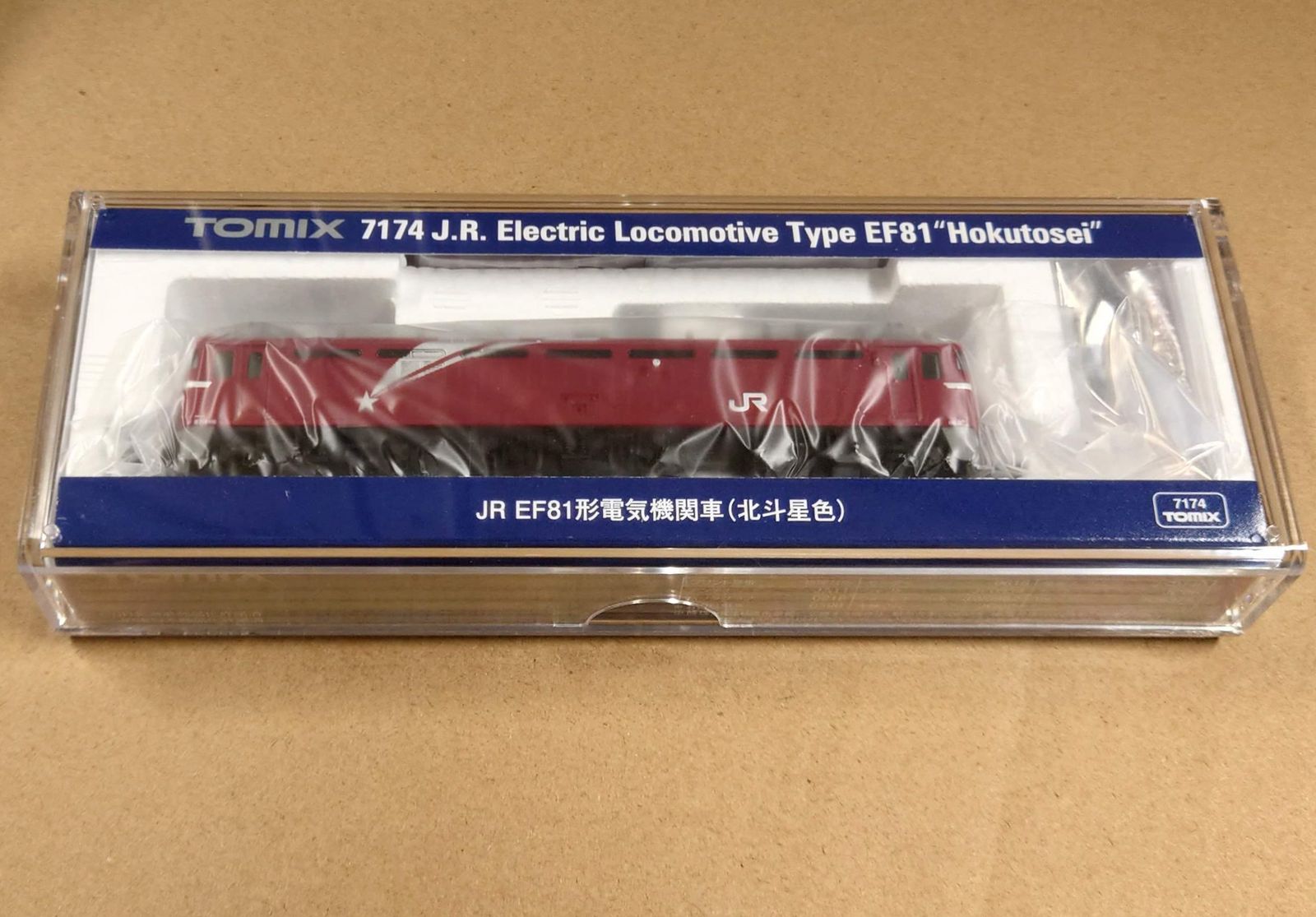 返品交換不可 TOMIX 7174 JR EF81形電気機関車(北斗星色) - おもちゃ