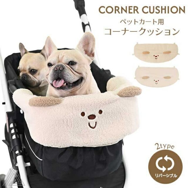 447 カートクッション あごのせ あごおき コンフォーター ピロー