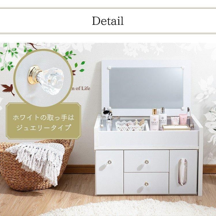 公式 ドレッサー おしゃれ ドレッサーデスク コンパクト 伸縮 ロータイプ 化粧台 鏡台 ティッシュケース サイドテーブル ドレッサーテーブル 大容量 収納 NEXPOTALLINN_EU