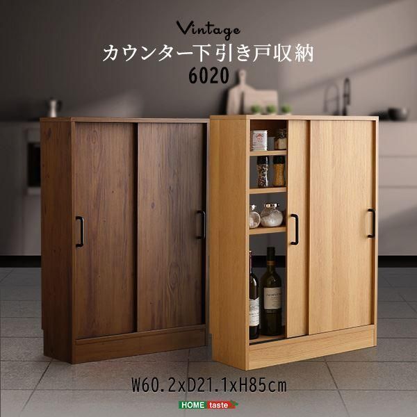 ③ デスク収納棚 ウォールナット調 大容量 国産家具 すえ木工 マテリア ③ デスク収納棚 ウォールナット調 大容量 国産家具 すえ木工 マテリア