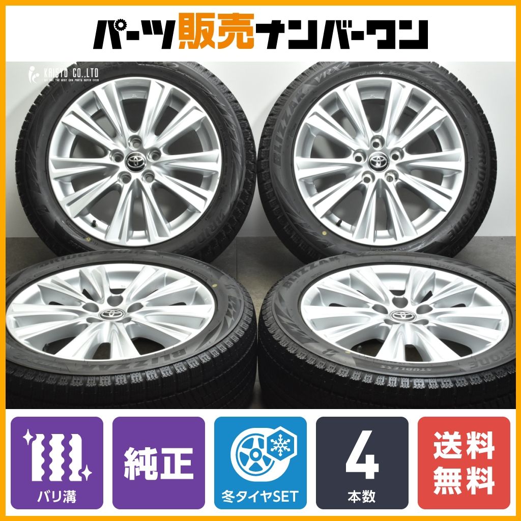 VRX3 255/40R20 285/35R20 4本 21年製 バリ溝 ブリザック 285/35R20 104Q