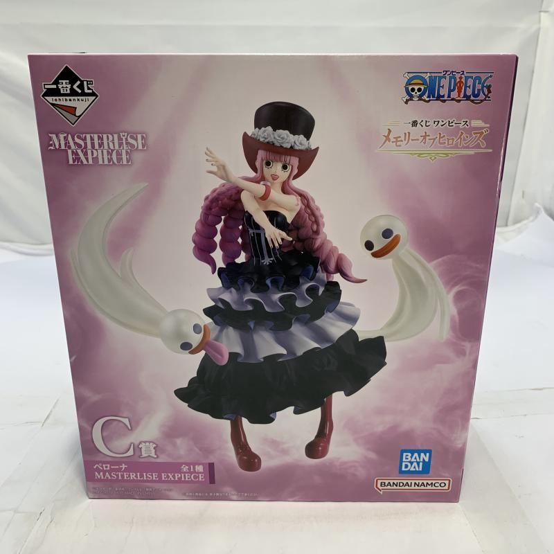 中古】未開封)BANDAI 一番くじ C賞 ペローナ MASTERLISE EXPIECE