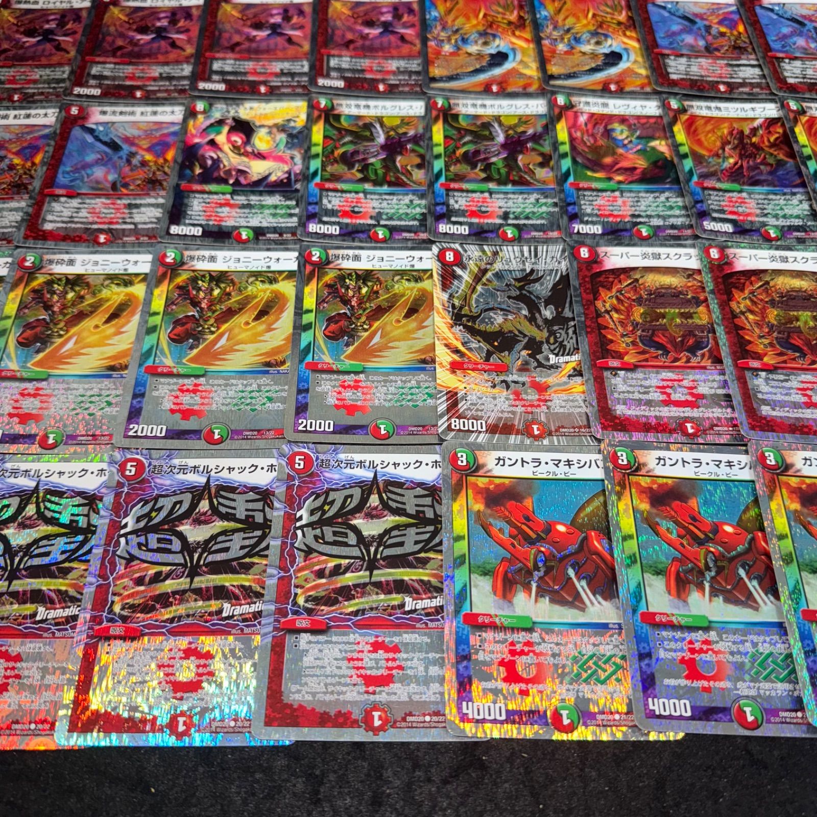 未開封　DMD-20 勝利の将龍剣ガイオウバーンデュエルマスターズ　デッキ Amazon.co.jp: デュエル・マスターズ DMD-20 TCG スーパーVデッキ 勝利