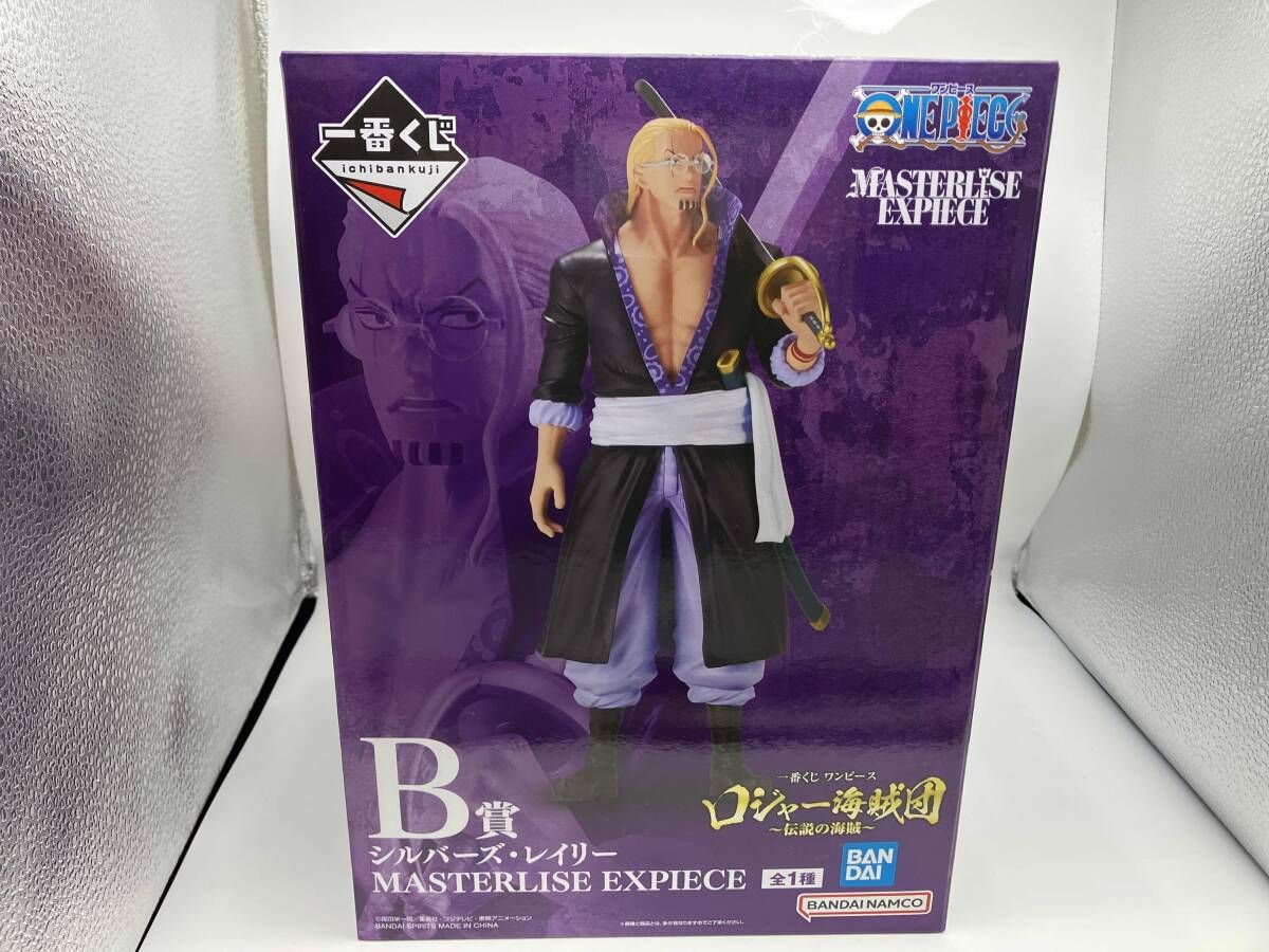 B賞 シルバーズ・レイリー MASTERLISE EXPIECE 一番くじ
