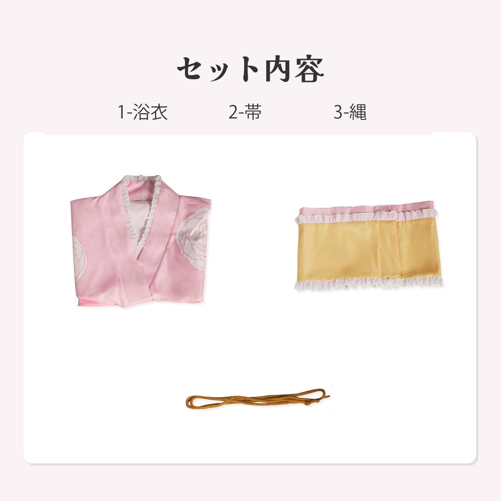 親子服
