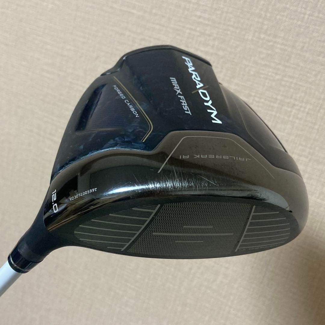 ドライバーパラダイムマックスファスト