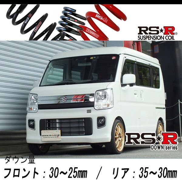 RSR RS-Rスーパーダウンサス/エブリイワゴン(DA17W) R1/6〜 JP