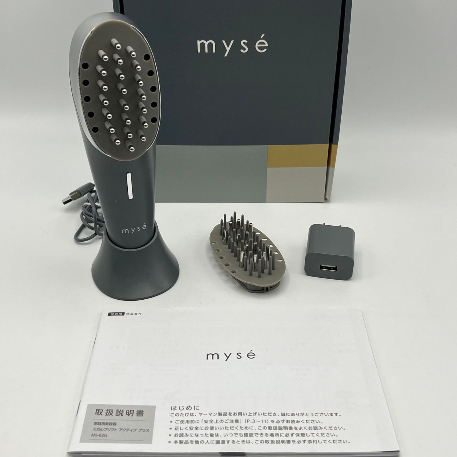 mysé MS-82Gスカルプリフトアクティブプラス美顔器 充電器・スタンド