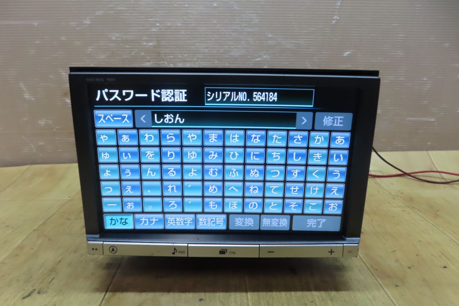 F2224|トヨタ純正 NHZN-X62G HDDナビ 地デジTVフルセグ内蔵 Bluetooth内蔵 本体のみ