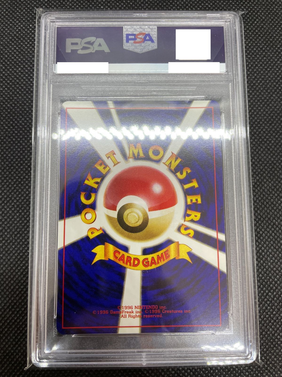 PSA鑑定品】旧裏 カメックス LV.52 PSA9 ”半渦・十字架ホロ” - メルカリ