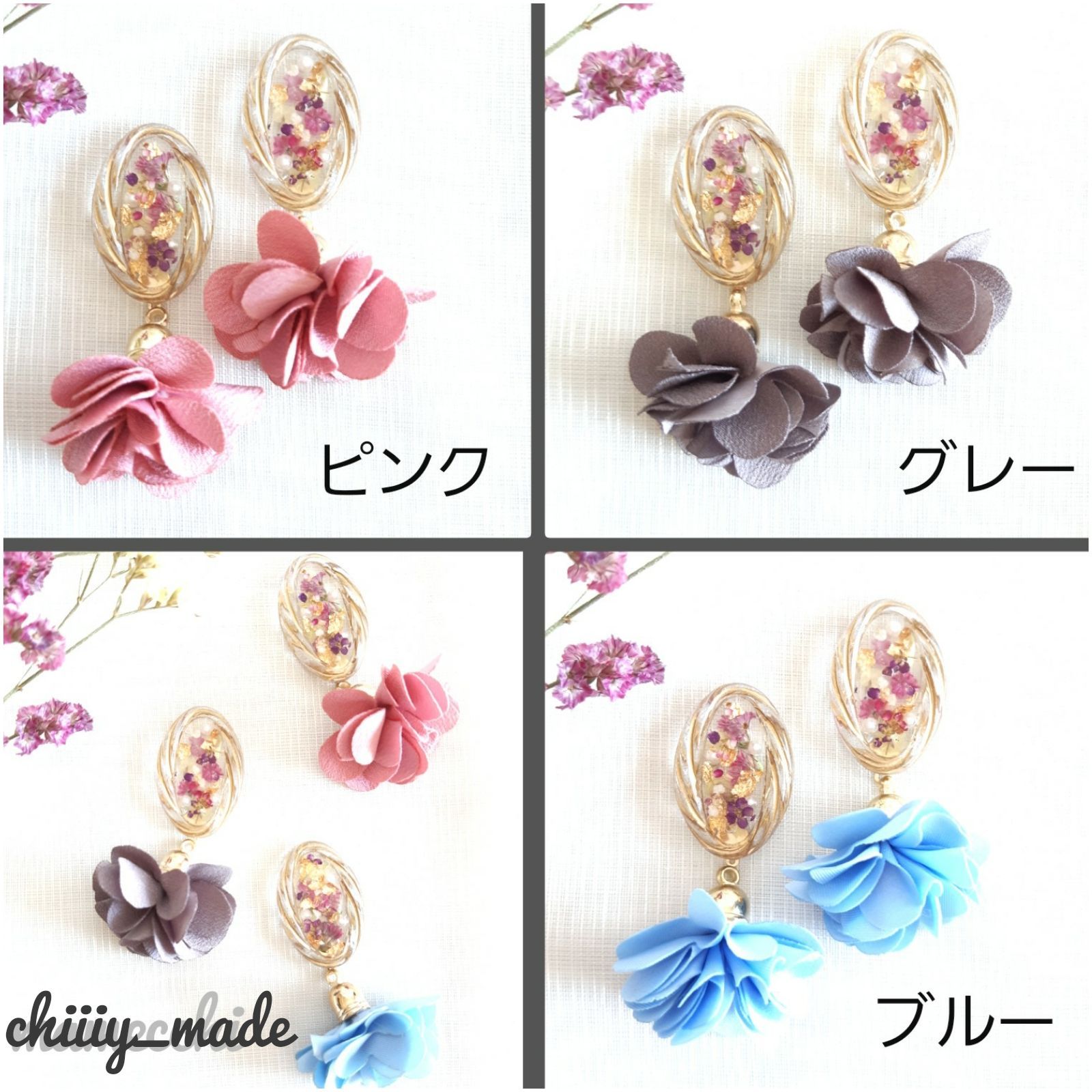 人気の贈り物が大集合 ピンク ドライフラワー フラワー レジン イヤリング ピアス ピアス