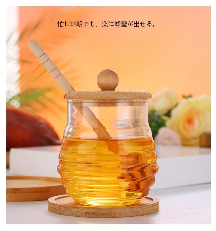 ハニーポット おしゃれ かわいい 耐熱ガラス はちみつ容器 透明 竹の蓋