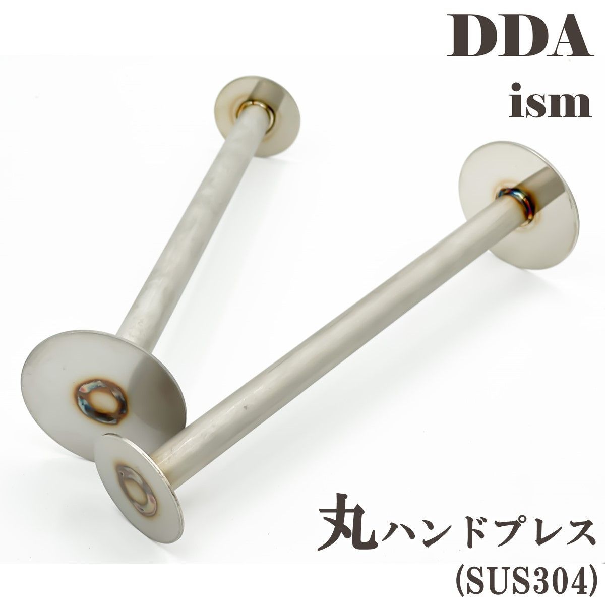 DDA】ハンドプレス(ステンレスSUS304)丸 1個 dda クワガタ カブトムシ
